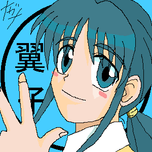 [WB_000365.png ( 8 KB ) with Shi-cyan applet]