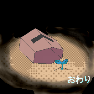 WB_001055.png ( 38 KB ) with Shi-cyan applet